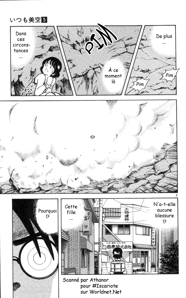 img Itsumo misora 3